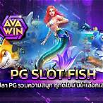 ok slot pg